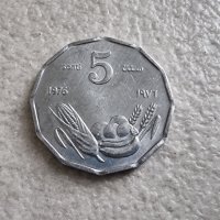 Монета . Сомалия. 5 сенти.  1976 година., снимка 1 - Нумизматика и бонистика - 41480743