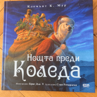 Книги, снимка 6 - Други - 44932240