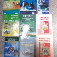 Сборници и учебници 9 и10 клас, снимка 1 - Учебници, учебни тетрадки - 41394302