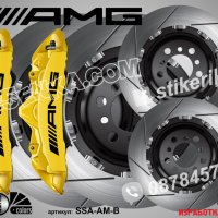 AMG надписи за капаци на спирачни апарати стикери лепенки фолио, снимка 2 - Аксесоари и консумативи - 26231624