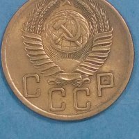 5 копеек 1953 года Русия, снимка 2 - Нумизматика и бонистика - 44264616