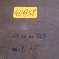 Кутия стара дървена 40958, снимка 5 - Колекции - 42562725