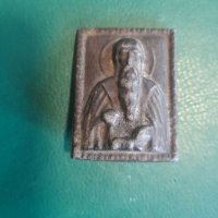 Малка билонова икона от 1946 г. Рилския манастир., снимка 2 - Антикварни и старинни предмети - 34832941