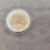 Юбилейна монета с номинална стойност 10 лева, снимка 2 - Нумизматика и бонистика - 41902103