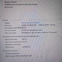 Лаптоп Dell Latitude E6510, снимка 10 - Лаптопи за работа - 44237494