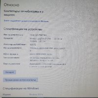 SONY VAIO VPCEA3S1E,I7 720QM,8GB RAM,SSD, снимка 4 - Лаптопи за дома - 44396889