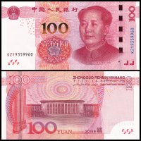 ❤️ ⭐ Китай 2015 100 юана UNC нова ⭐ ❤️, снимка 1 - Нумизматика и бонистика - 41422494