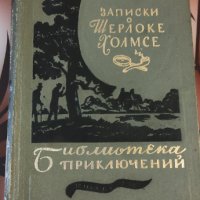 Книги на руски език , снимка 6 - Художествена литература - 40016592