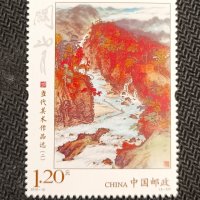 *НОВИ* Пощенски марки - Китай 🇨🇳, снимка 5 - Филателия - 42044391