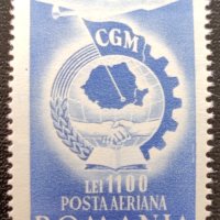 Румъния, 1947 г. - самостоятелна чиста марка, политика, 3*1, снимка 1 - Филателия - 41559452
