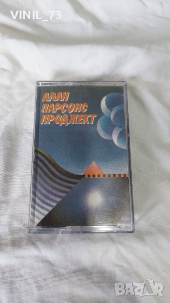 Алан Парсонс Проджект, снимка 1