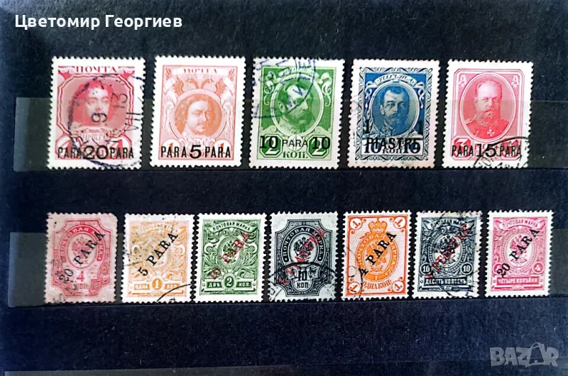 Русия , снимка 1