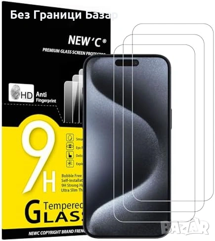 Ново Закалено стъкло 0.33мм HD за iPhone 15 Plus 6.7" – комплект 3 броя протектор Айфон Защита, снимка 1