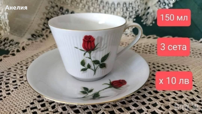 Rote rose🌹, снимка 1