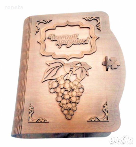 Книга Ahelos, Честит празник, Бутилка и 2 чаши, Дървена, снимка 1