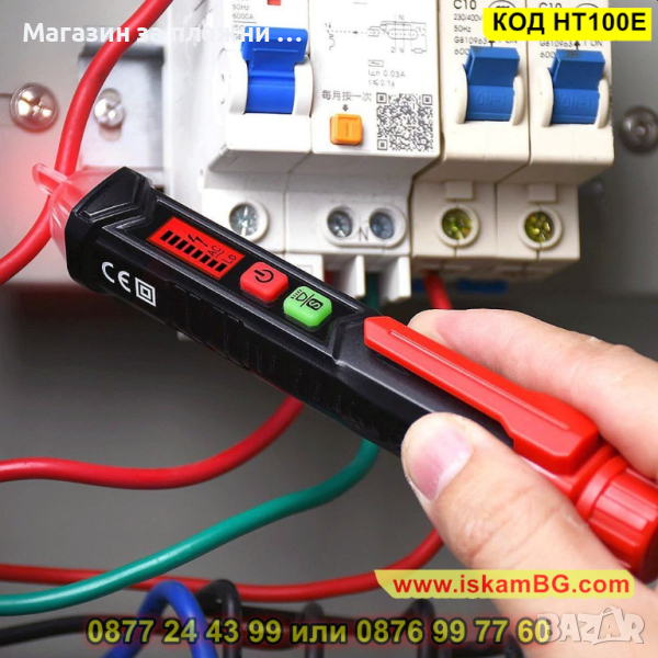 Безконтактен детектор-фазомер HABOTEST HT100Е - КОД HT100E, снимка 1