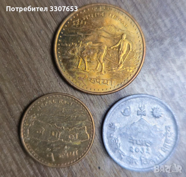 монети Непал 3 бр, снимка 1