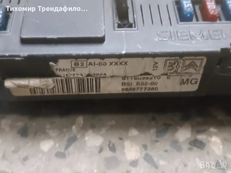 SIEMENS BSI E02-00 S118085210E PEUGEOT 206 9646777380, снимка 1
