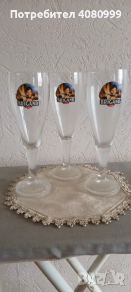 Три бирени чаши "Brigand", снимка 1