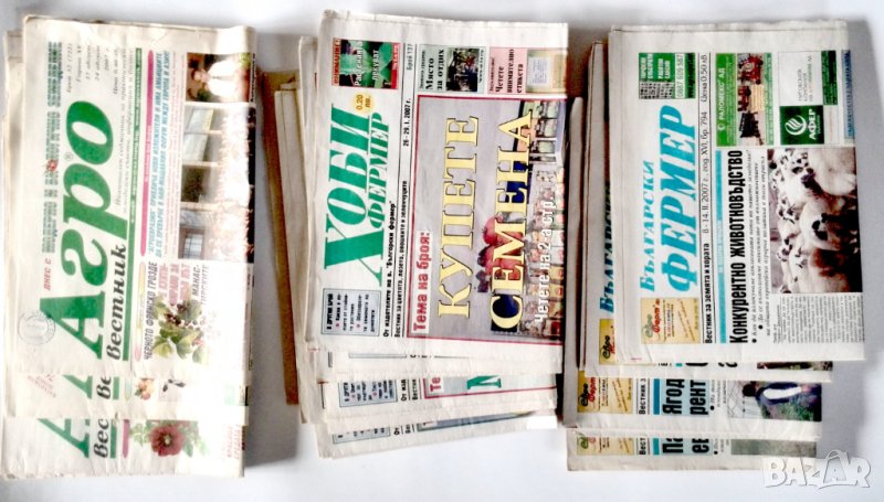 Стари вестници за БГ Фермери, снимка 1