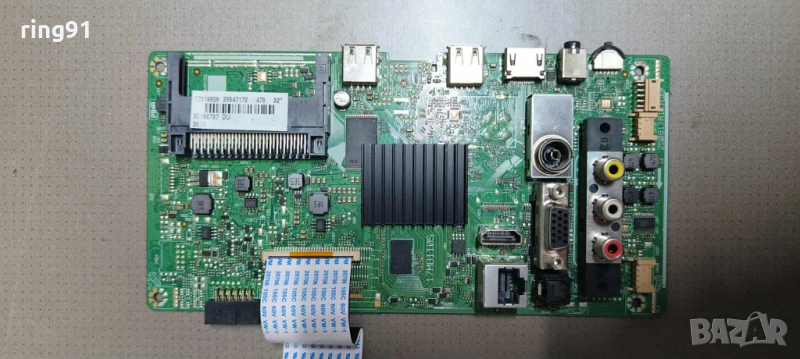 Main board - 17MB110S TV Wellington WL32HD279SW, снимка 1
