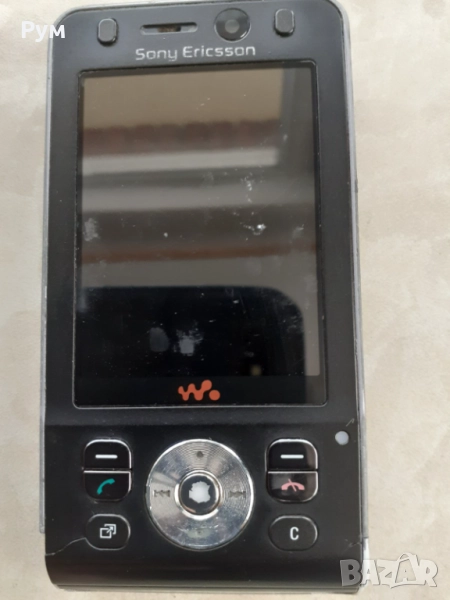 Телефони, снимка 1