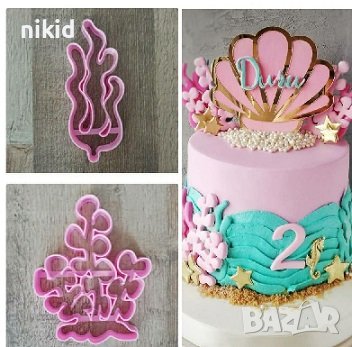 Корал Водарасли водорасло пластмасови резци резец форма форма за тесто фондан украса торта декор, снимка 1