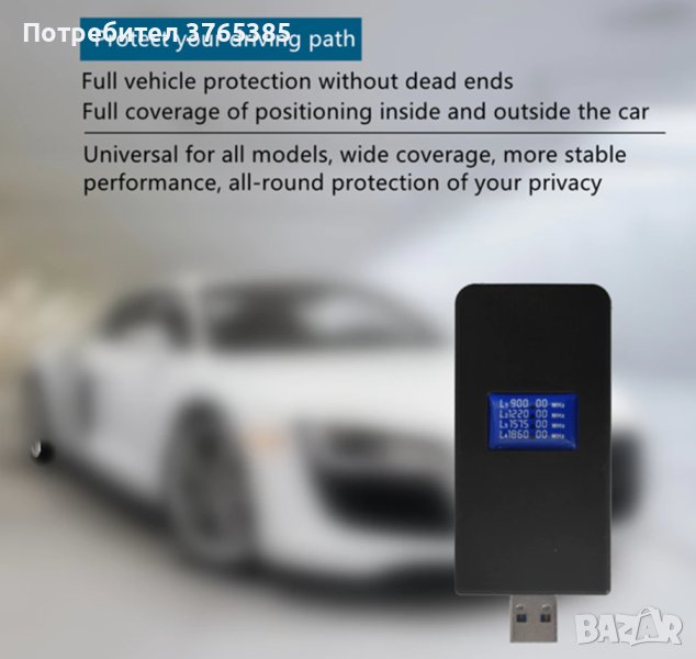 6в1 GPS Заглушител Сателитно Позициониране 2.4WiFiBDSGSM2G3GDCS Защита от Проследяване на Автомобила, снимка 1