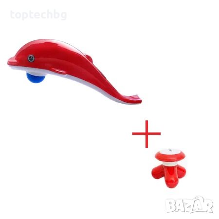 Масажор делфин + подарък мини масажор, снимка 1