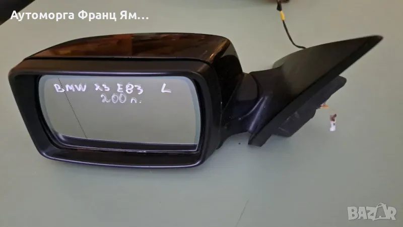 010790 ЛЯВО ОГЛЕДАЛО ЗА BMW X3 E83, снимка 1