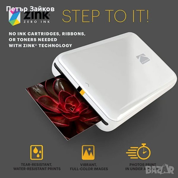 Zink Kodak Step Printer – безжичен фотопринтер за мобилен телефон, снимка 1