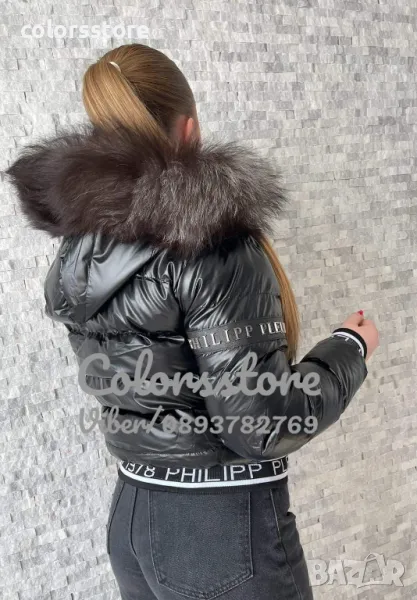 Черно зимно яке  Pfilipp Plein-IM-E40, снимка 1