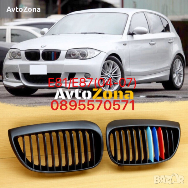 Предни решетки бъбреци за BMW E81 E87 (04-07) 1 Series Sport Kidney Grill в матово черно с ///M Цвят, снимка 1