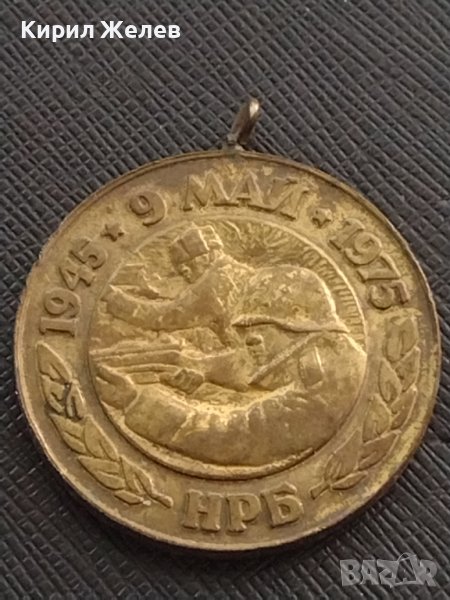Стар медал от соца 30г. От ПОБЕДАТА НАД ФАШИСТКА ГЕРМАНИЯ за КОЛЕКЦИЯ ДЕКОРАЦИЯ БИТОВ КЪТ 26776, снимка 1