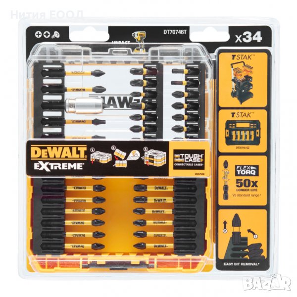 Комплект накрайници Dewalt -34 части, пластмасова кутия, снимка 1