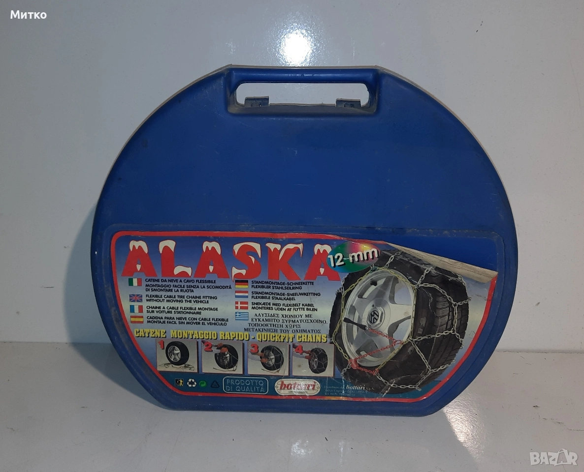 Вериги за сняг ALASKA от 13 до 15 цолови гуми, снимка 1