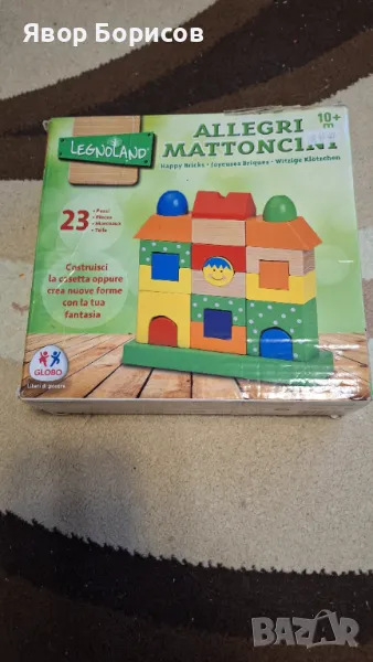 Комплект дървени играчки, часовник, книжка, снимка 1