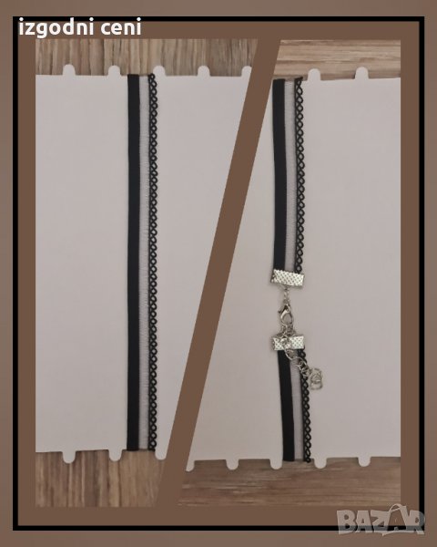 Чокър, модел 12, снимка 1