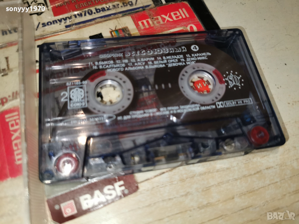 ВСЕСОЮЗНИЙ 4-ОРИГИНАЛНА КАСЕТА 2212251537, снимка 1