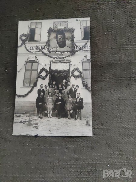 Продавам снимка Държавна гимназия / може би Попово, снимка 1