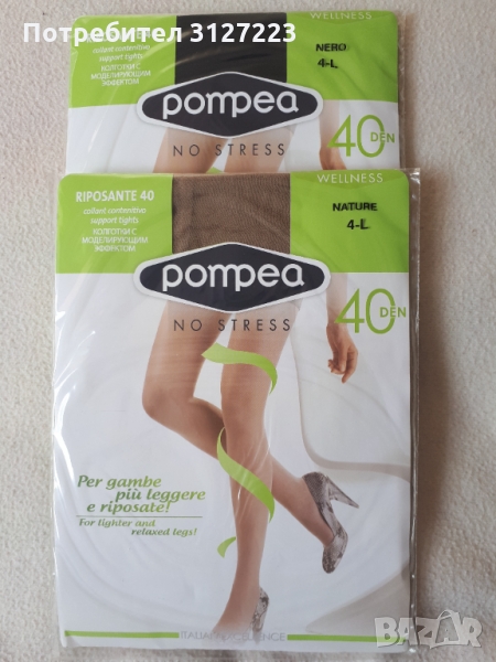 Чорапогащник 40Den , снимка 1