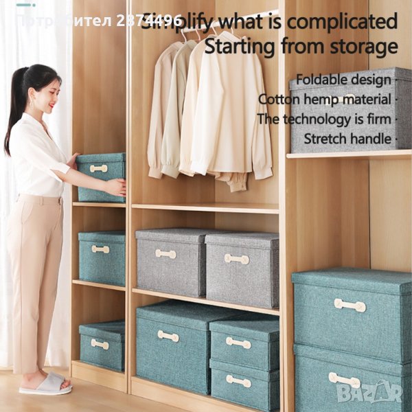 3901 Сгъваема кутия с капак, снимка 1