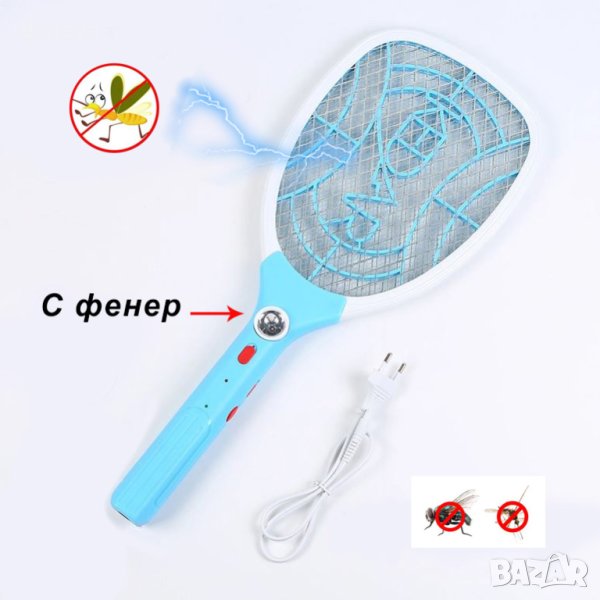 3712 Електрическа палка за комари Хилка против насекоми, снимка 1