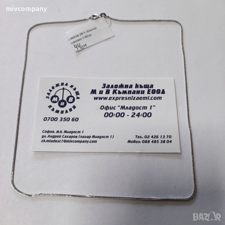 Златен синджир(бяло злато) 1.62гр.44см., снимка 1