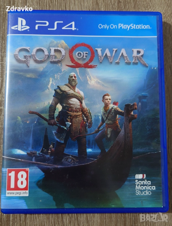 PS4/PS5 Games, снимка 1