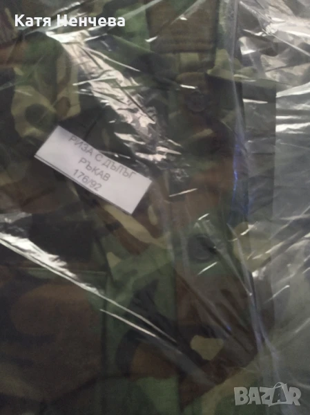 риза с дълъг ръкав , снимка 1