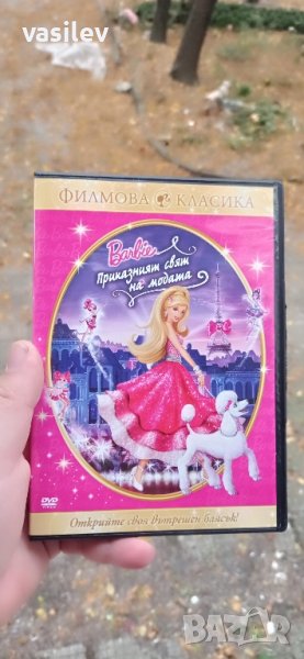 Barbie приказният свят на модата DVD , снимка 1