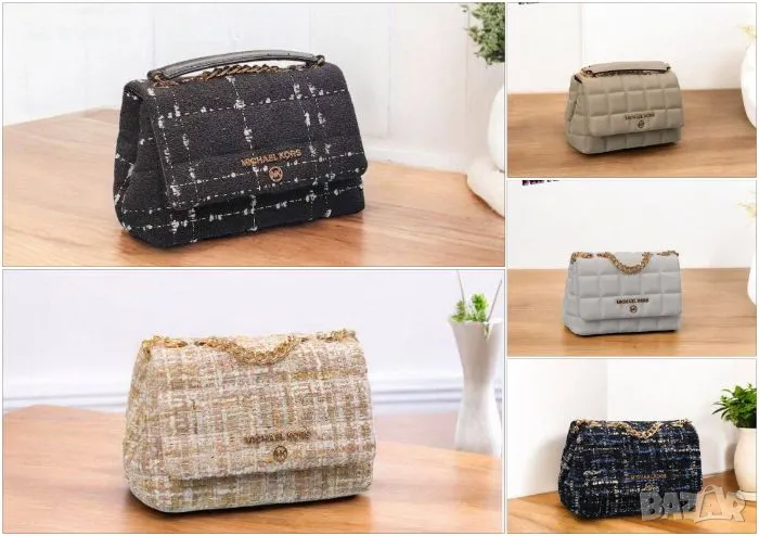 Дамска чанта Michael Kors - Налични различни цветове Код D1316, снимка 1