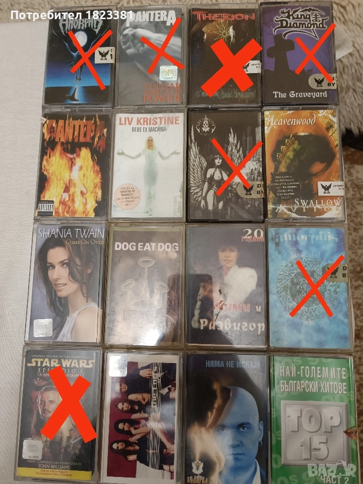 Оригинални аудио касети, снимка 1