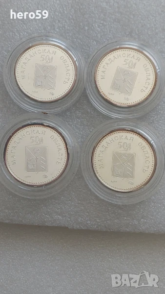 Четири броя Много редки сребърни медала в перфектно състояние,сребро 999-1000, снимка 1